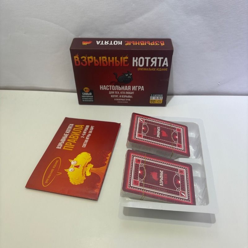 Juego de cartas Kittens en ver - Party Games Best reseña y precio
