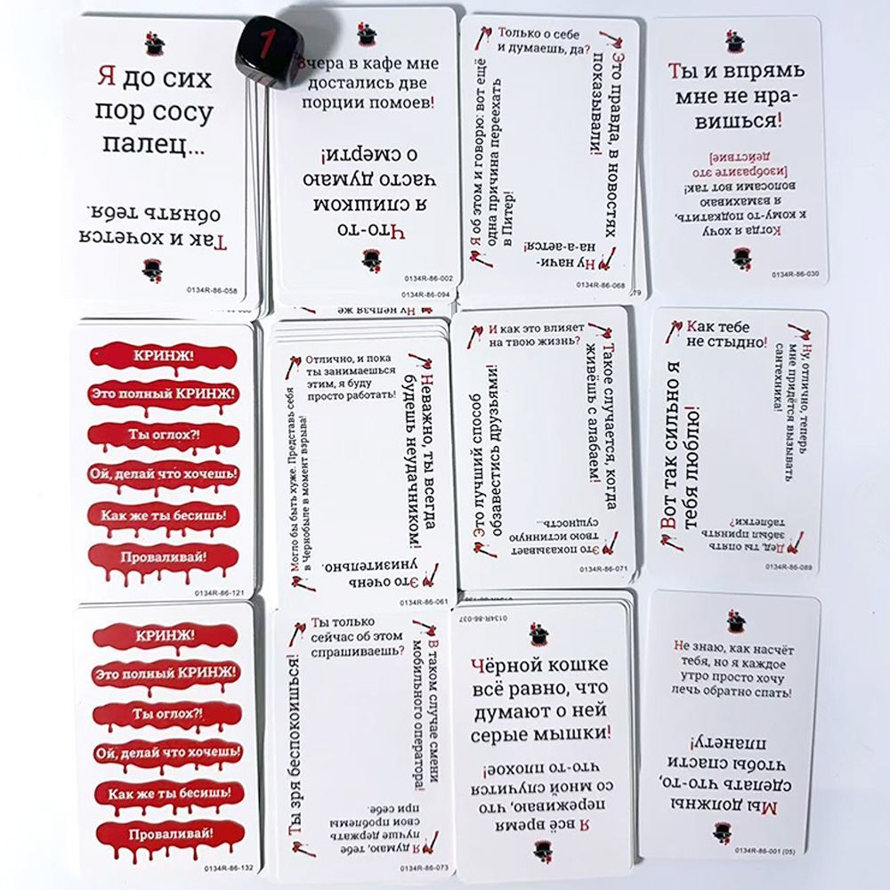 2026 Кринж Juego de Cartas de  - Party Games Juego reseña y precio