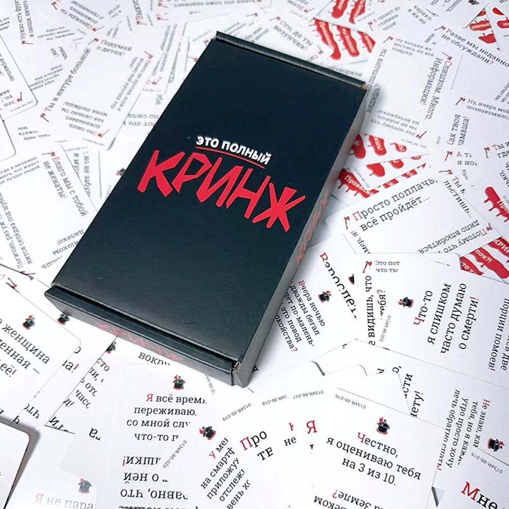 2026 Кринж Juego de Cartas de  - Party Games Juego reseña y precio