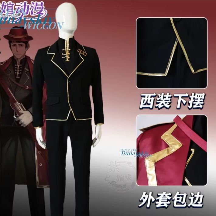 Disfraz de Cosplay de Game Uni - Party Games Juego reseña y precio