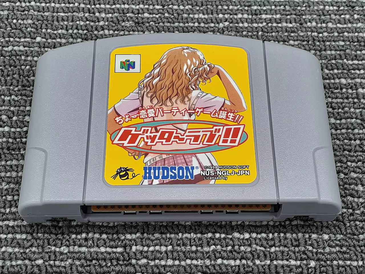Juego de 64 bits ** ¡¡Geter Lo - Party Games Nintendo reseña y precio
