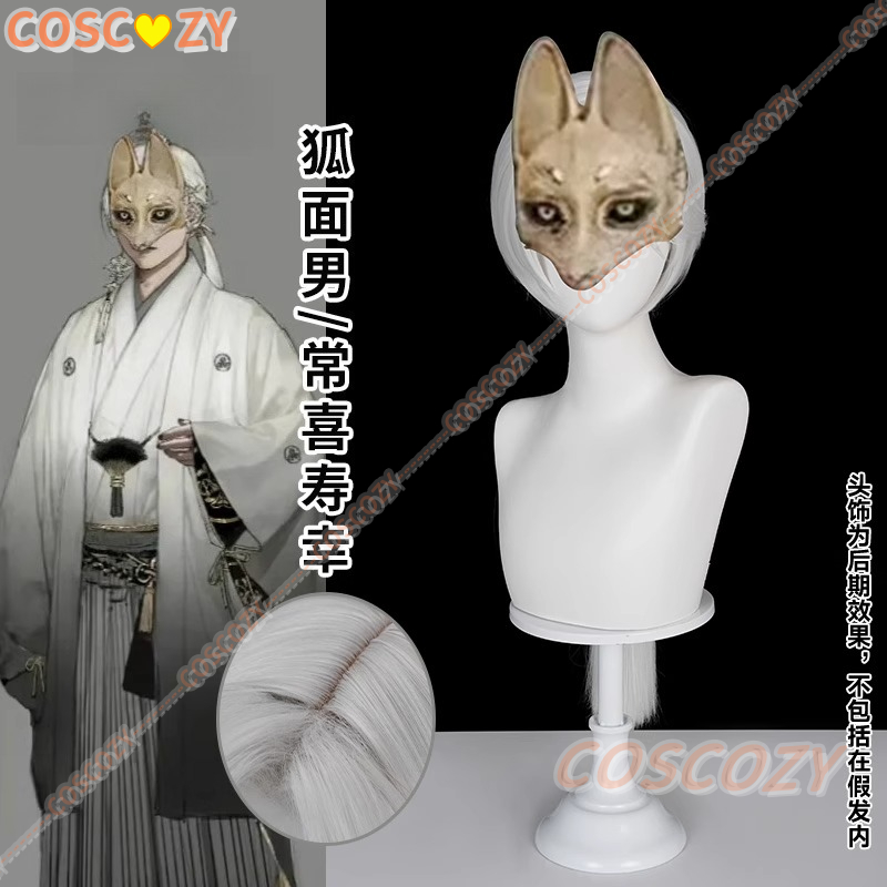 Juego Hinako Shimizu Cosplay p - Party Games Youtube reseña y precio