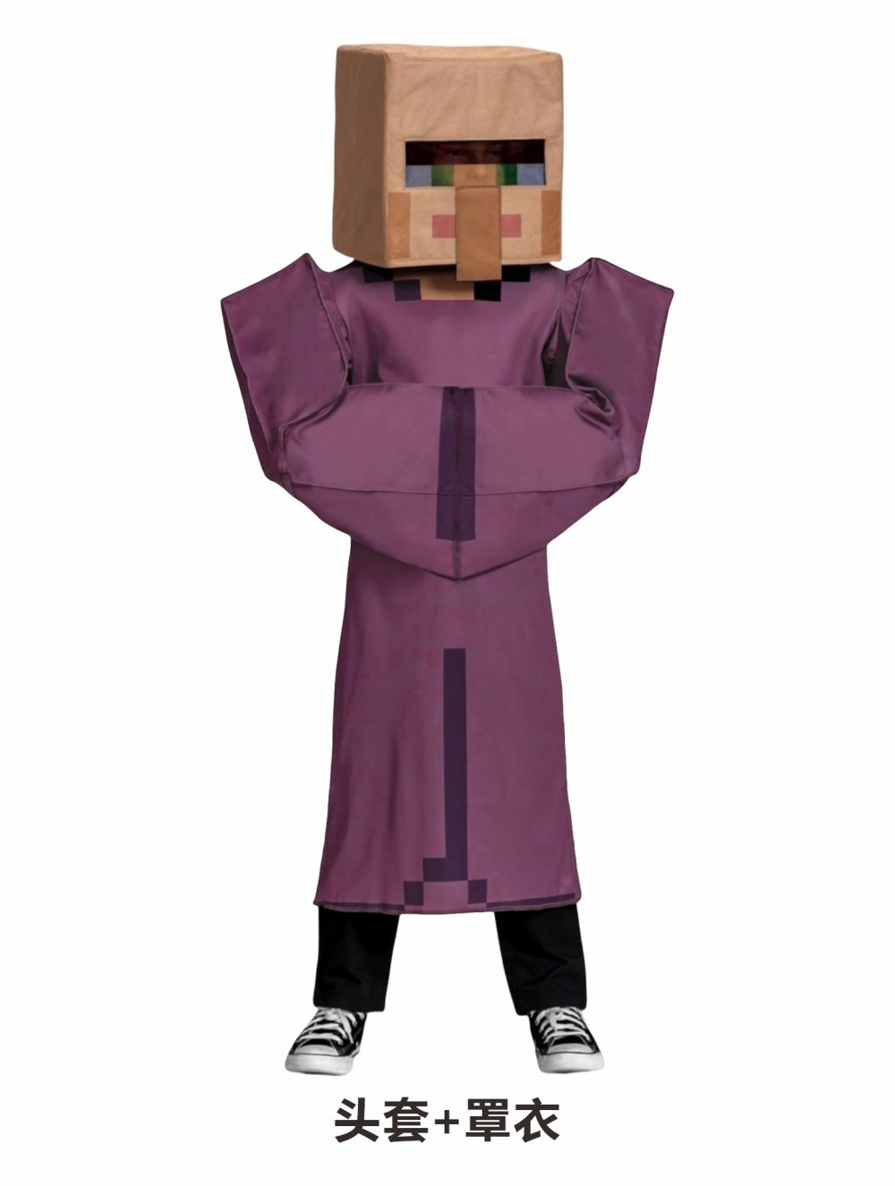 Disfraz de aldeano artesanal p - Party Games Minecraft reseña y precio