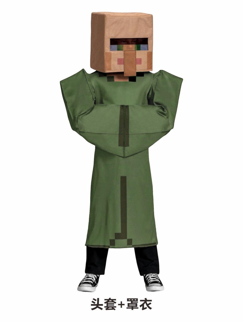 Disfraz de aldeano artesanal p - Party Games Minecraft reseña y precio
