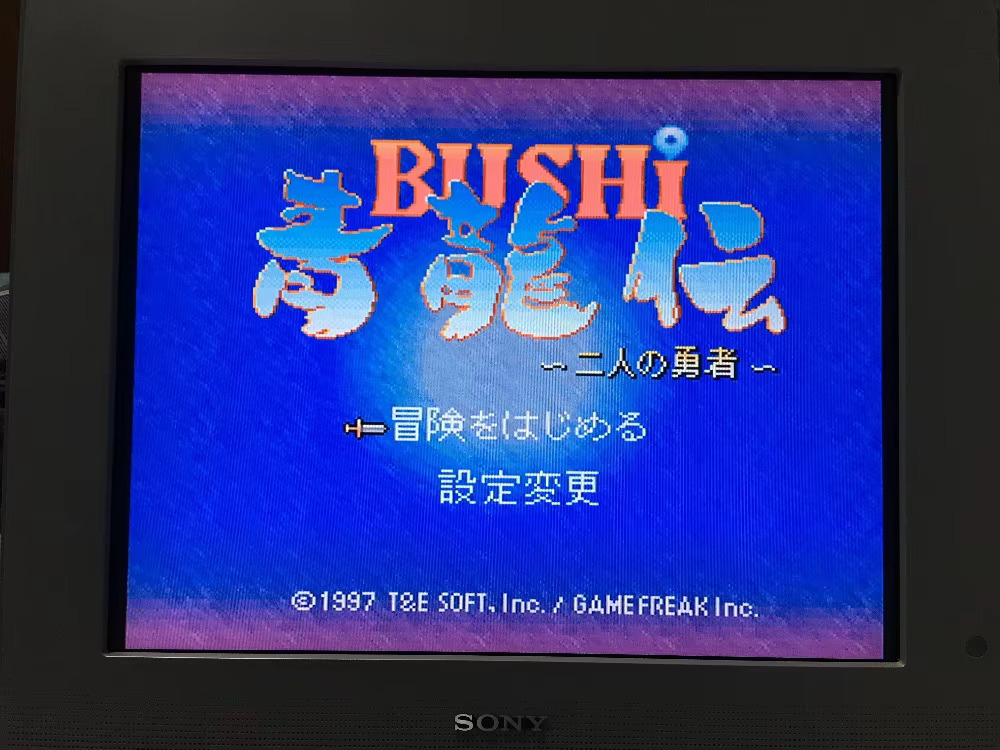 Tarjetas de juego de 16 bits:  - Party Games Nintendo reseña y precio