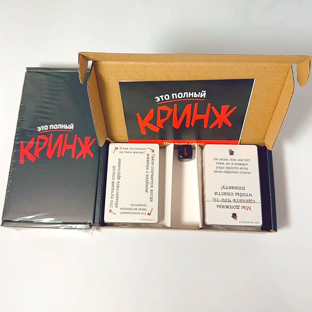 Кринж divertido juego De carta - Party Games Juego reseña y precio